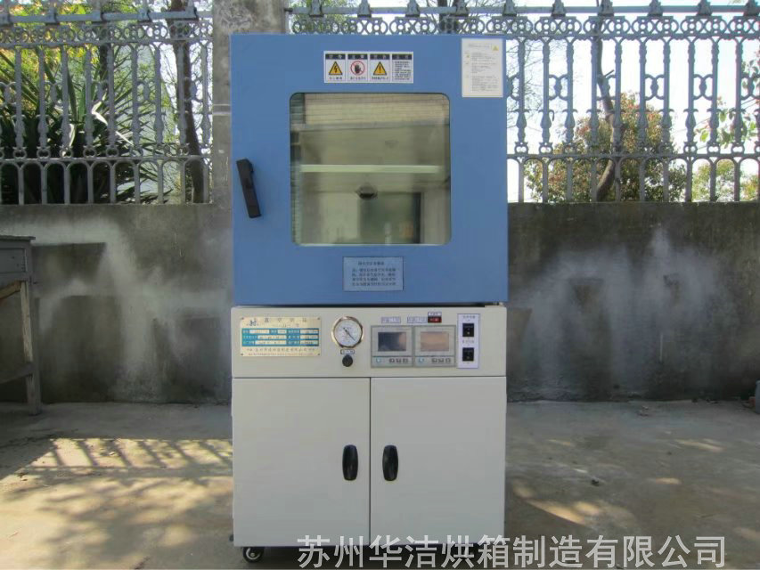 真空烘箱的使用需做好哪些工作？